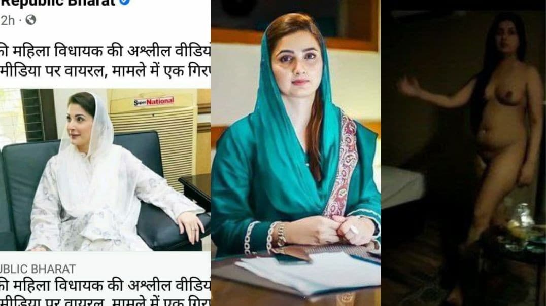 New Latest Pakistani MLA Viral Full Video Collection