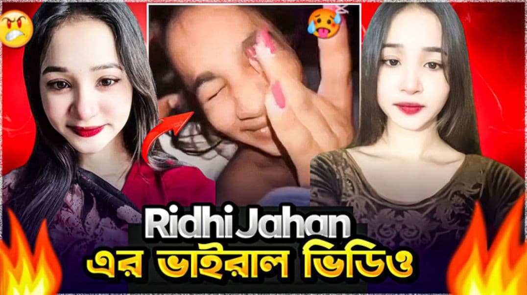 Arovi Nusrat Ridhi Bangladeshi TikTok Model Viral Sex Video